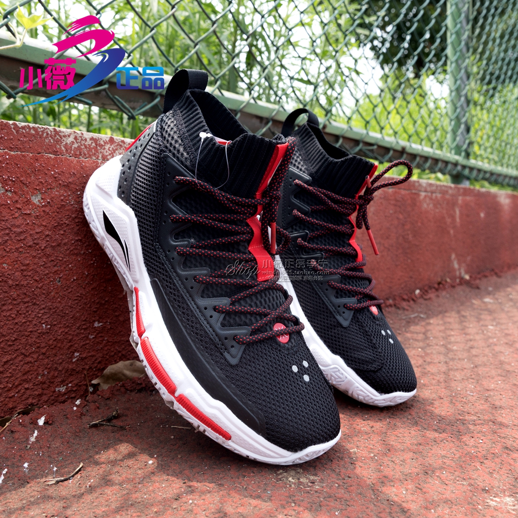 Li Ning basketball shoes CBA boots fission 5 generation summer breathable cushioning wear-resistant combat basketball shoes ABAP027