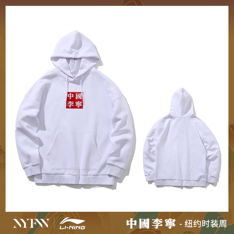 China Li Ning 2019 New York Fashion Week Series Men's Hooded Sweatshirt AWDP759 767769 79