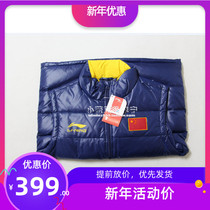 Li Ning sponsors China National Mens Basketball National Youth Team down vest vest CP flag player version has large size XL ~ 8XL