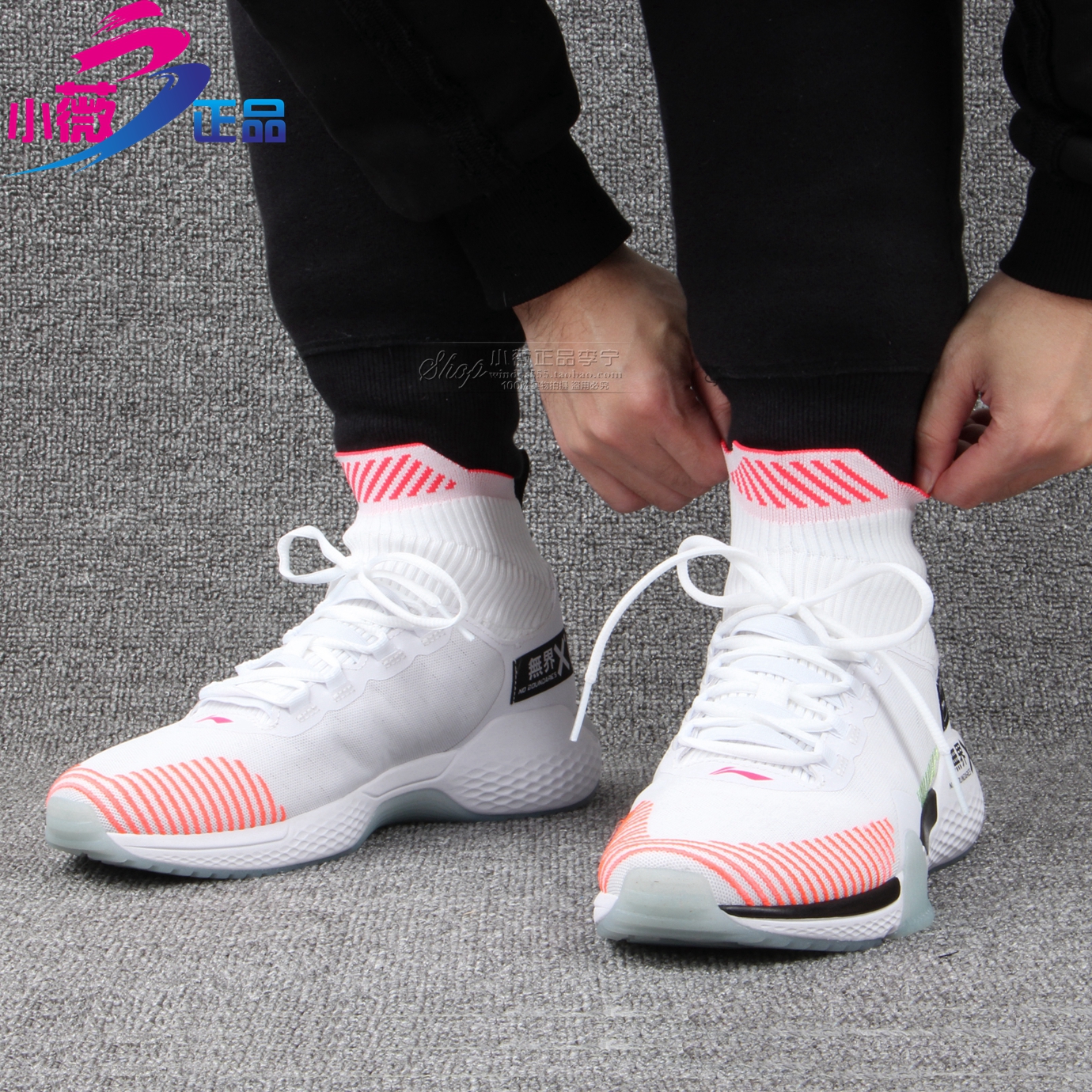 Li Ning 2019 Spring Fitness Shoes Men's Shoes New Unbounded X Shock Absorbing Comprehensive Training Shoes Socks Sports Shoes AFJP003