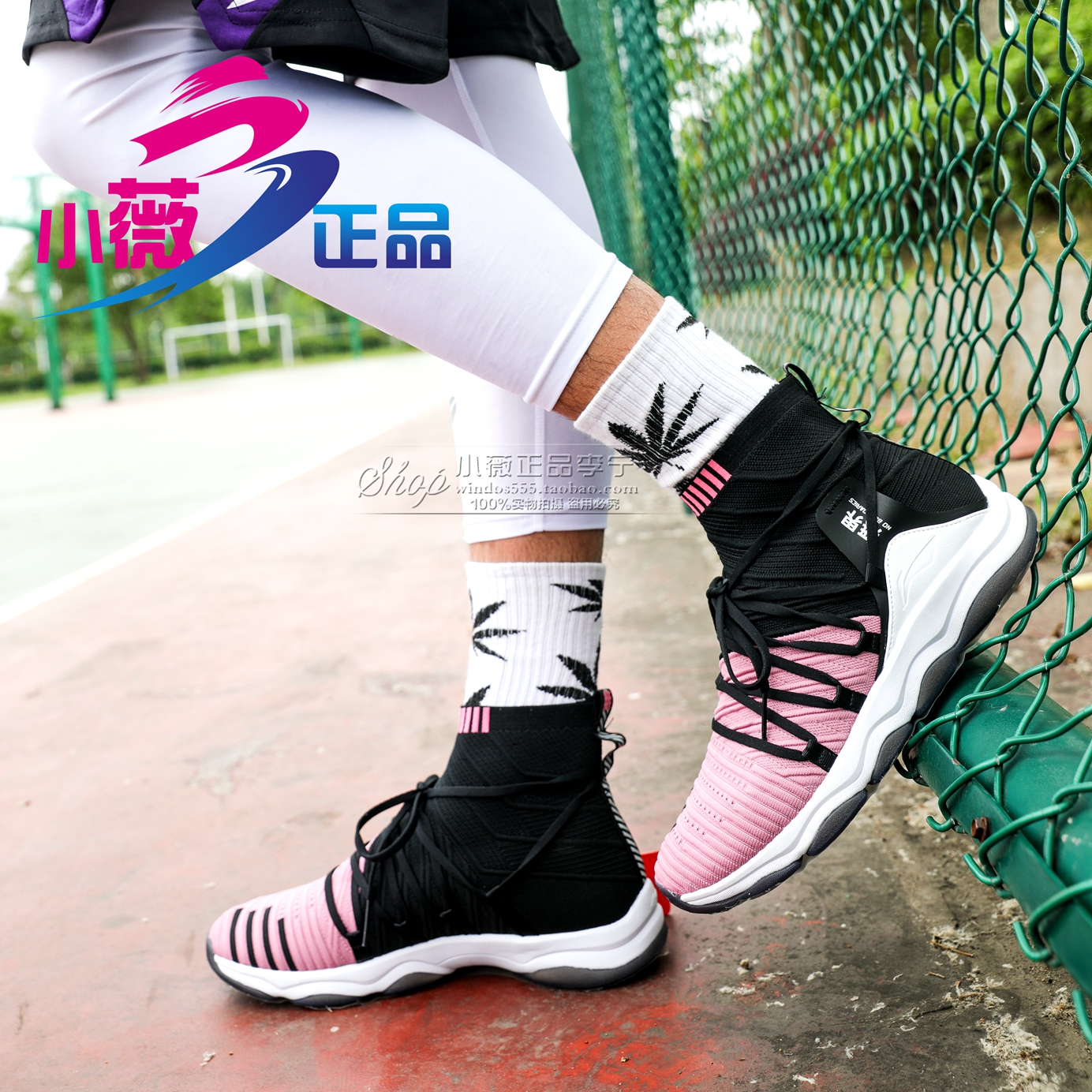 Li Ning Unbounded X2019 Spring New High Barrel Comprehensive Training Couple Shoes Trend Fitness Sports Shoes AFJP001