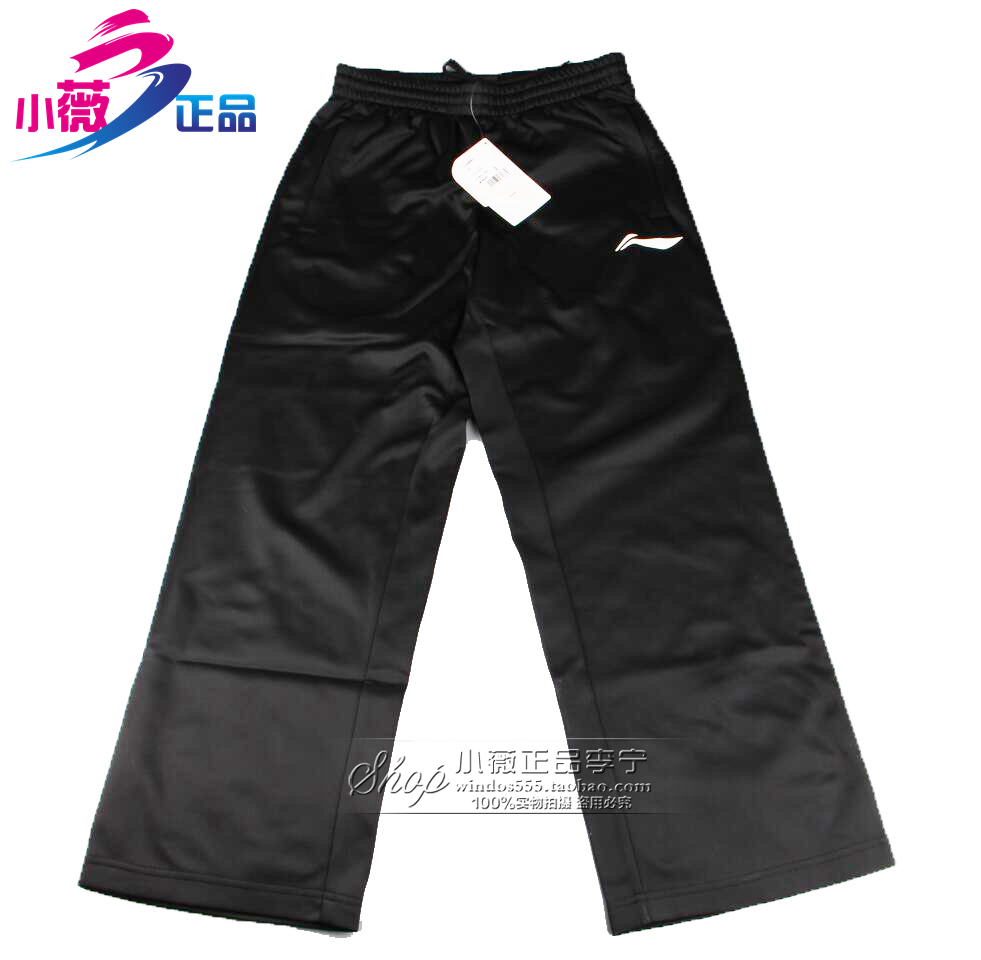 Special deal Li Ning sponsors CBA league referee player pure black trousers