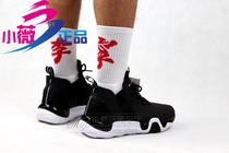 Li Ning Wade Casual Shoes Samurai Sa Miao Light One Weaving Couple Shoes Men and Women High AGWN021 027