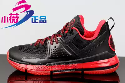 Li Ning new Wade Road 6 City 7 wear-resistant shock-absorbing basketball professional shoes Wade on foot shoes ABAM091