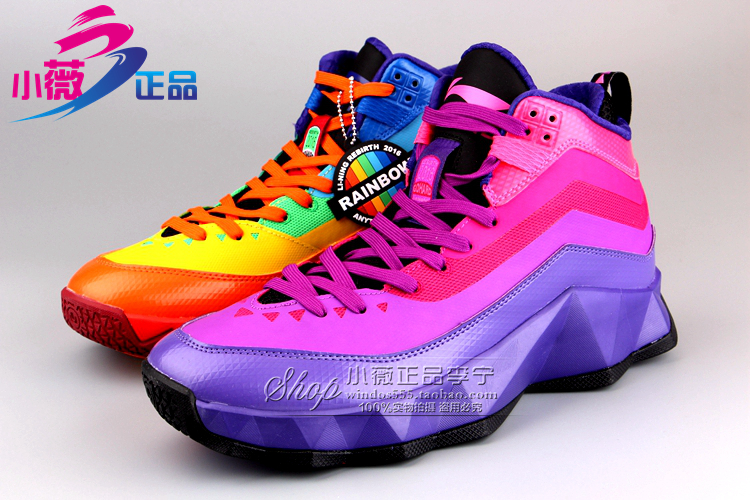 Chaussures de basketball homme LINING Think Pink ,  - Ref 860446 Image 34