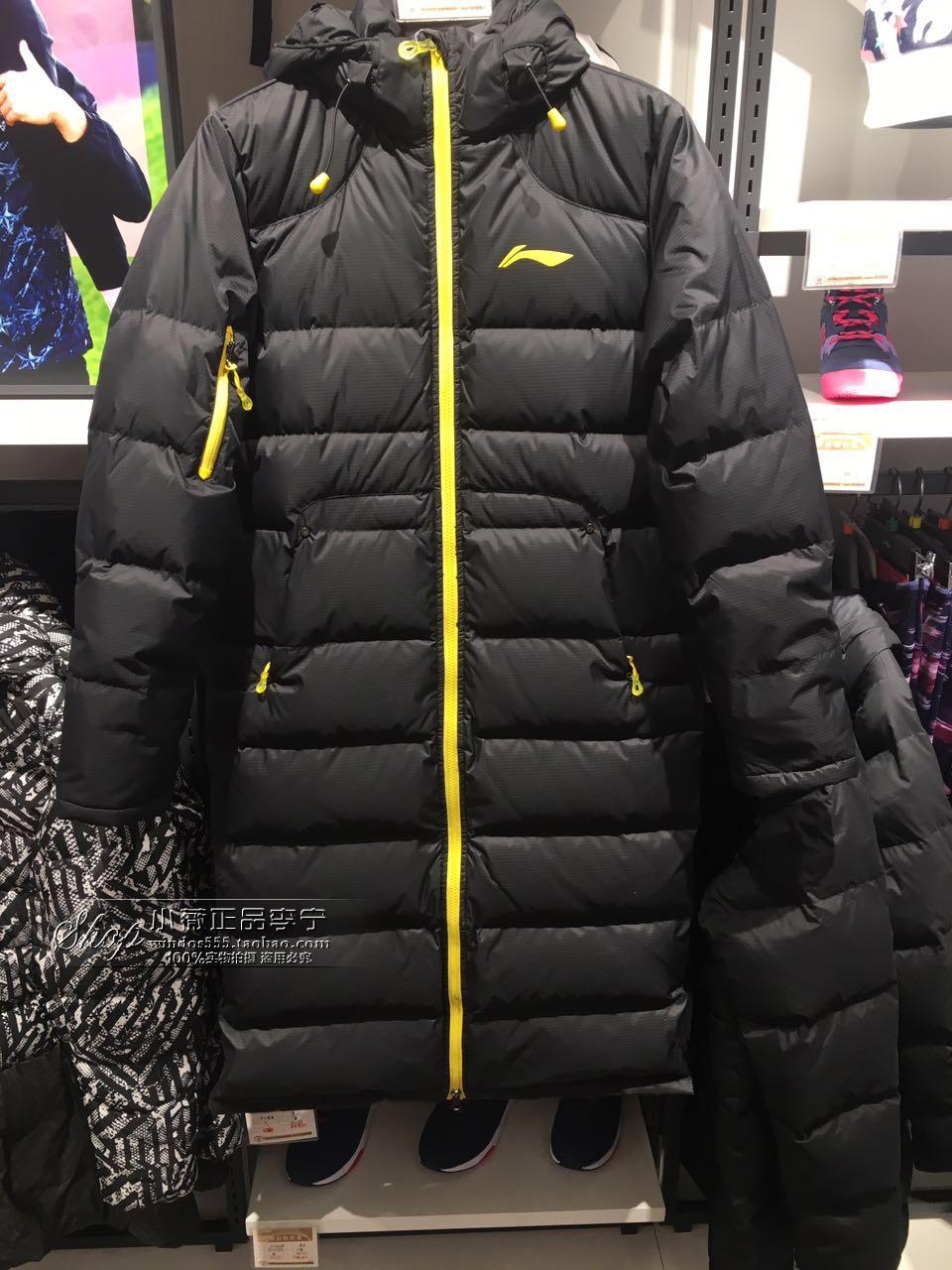 Li Ning Winter Sponsored CBA League Player Edition Long version of duvet with suede 90% AYML121-1