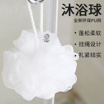 Childrens bathing ball big number no sparkling baby soak in bath ball rubbing back bath flower supplies (members exclusive share