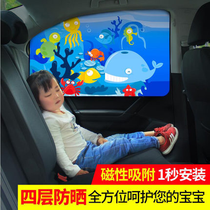 REIZ LAND CRUISER car sunshade magnet glass insulation shading car sunshade curtain