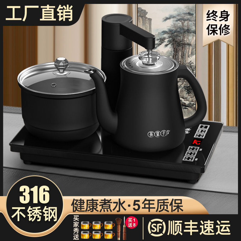 Tea Crown fully automatic water-heating kettle tea special insulation integral tea table embedded in 316 stainless steel