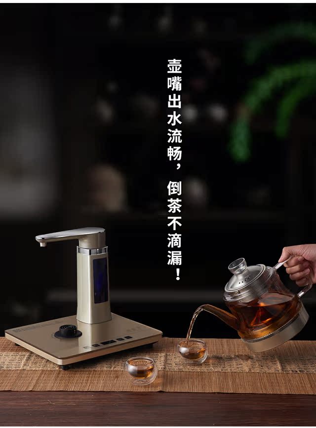 ấm siêu tốc giá rẻ Tự động đun nước điện ấm đun nước thông minh bơm đơn nồi ấm trà cảm ứng nồi trà đặt ấm đun nước thủy tinh - ấm đun nước điện bình nấu nước