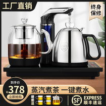 Automatic water kettle electric boiling water heat preservation integrated household glass tea maker tea kettle induction cooker embedded