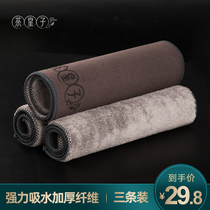 Thickened Kung Fu tea towel Tea set special towel High-end absorbent rag pad Tea table table Zen tea ceremony accessories coffee table
