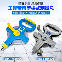 Construction engineering ruler portable steel frame ruler floor waterproof 30 50 meters plastic ruler measuring steel ruler insert ground tape measure