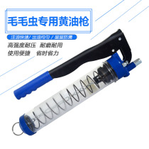 Transparent manual butter gun single and double pressure rod high pressure self-priming zipper Caterpillar butter bomb special excavator