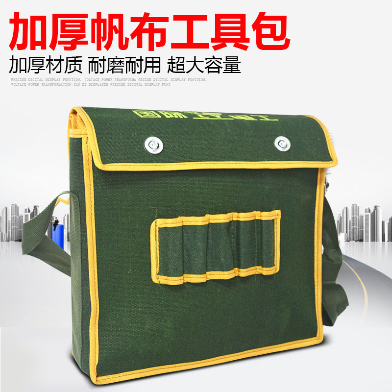 Thickened canvas kit canvas wear-resistant multifunctional package electricist package wear-resistant maintenance package labor protection bag waist bag