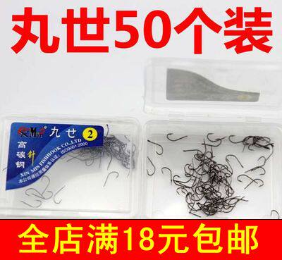 Special value value pill box with barbed hook 50 fishing needle hook bulk fishing hook fishing gear