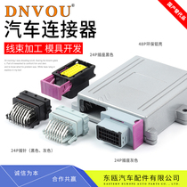 DJ7241-1 5 2 8-10 21 oil computer board ECU connector connector 211PC249S0005