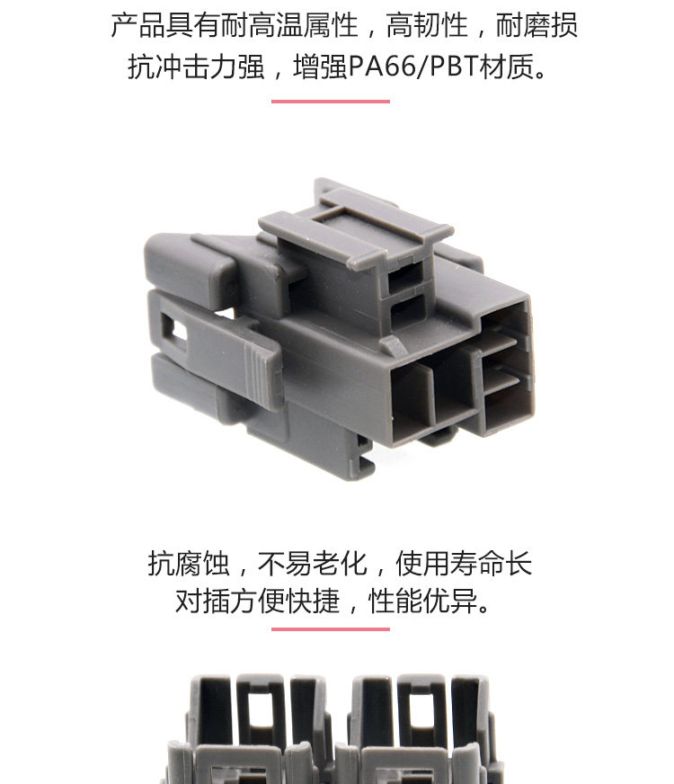 Автомобильная подключаемость -в 1_02.jpg
