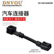 DJ7032A-1 5-21 automotive connector for Volkswagen steering gear conversion 1J0973703 harness plug