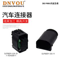 1-1534229-1 for Audi Mercedes-Benz BMW Radar Electric Eye Plug-in DJ7083Y-0 6-11 21