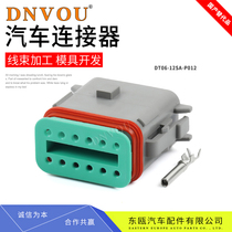 DT06-12SA-P012 Dechi type 12-hole 12p waterproof connector harness plug connector Terminal clip