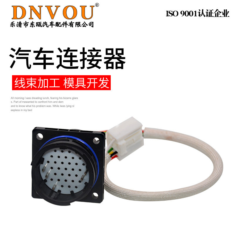 Ymitek urea pump inner plug Conmings Emeritec urea pump harness plug 249-8619-017-Taobao