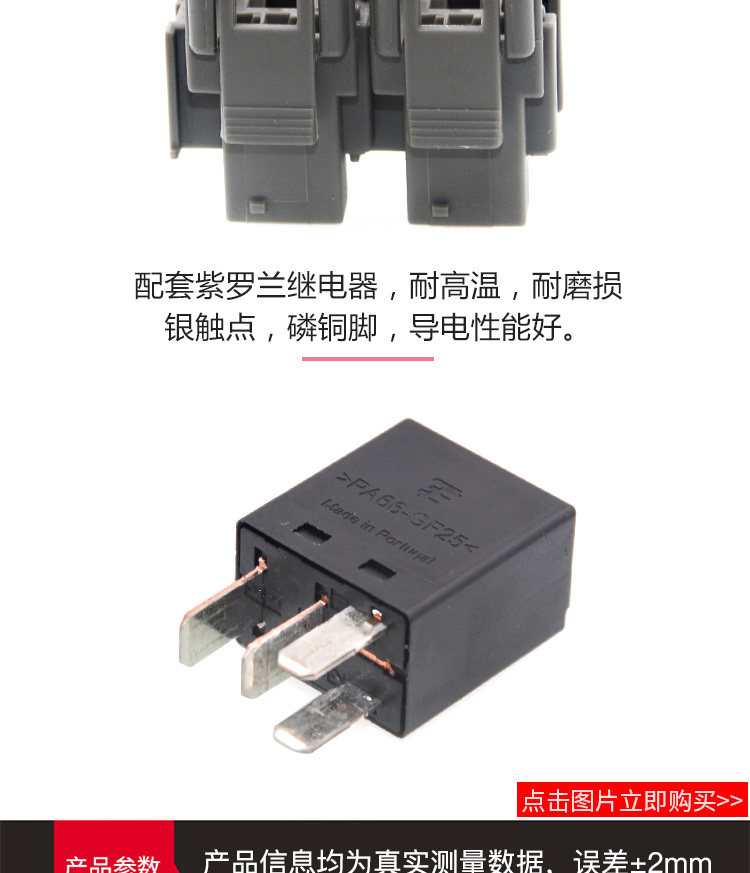 Автомобильный подключение -в 1_03.jpg