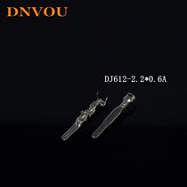 DJ612-2 2*0 6 car terminal copper connector Terminal H0 6 W2 2 L24 5 DJ612-2
