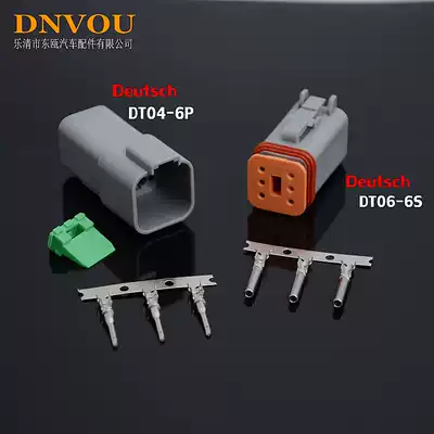 Heavy truck connector DT06-6S DT04-6P DJ3061 car connector waterproof connector Dechi type sheath