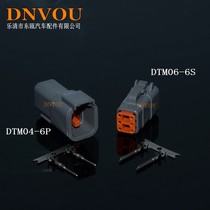 Automotive electrical connector Car plug DTM04-6P De Chi DTM06-6S heavy truck connector sheath