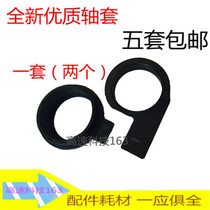Applicable to Kyocera FS 6025 6030 6525 6530 Fixed roller shaft shaft shaft shaft shaft shaft shaft shaft shaft