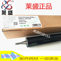 Laisheng is suitable for Lenovo LJ4000D 5000DN M8650DN M8950DNF 4000 lower roller rubber roller