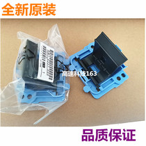 New original HP HP1505 1566 1522 1606 paper box sorter HP1536 sorter