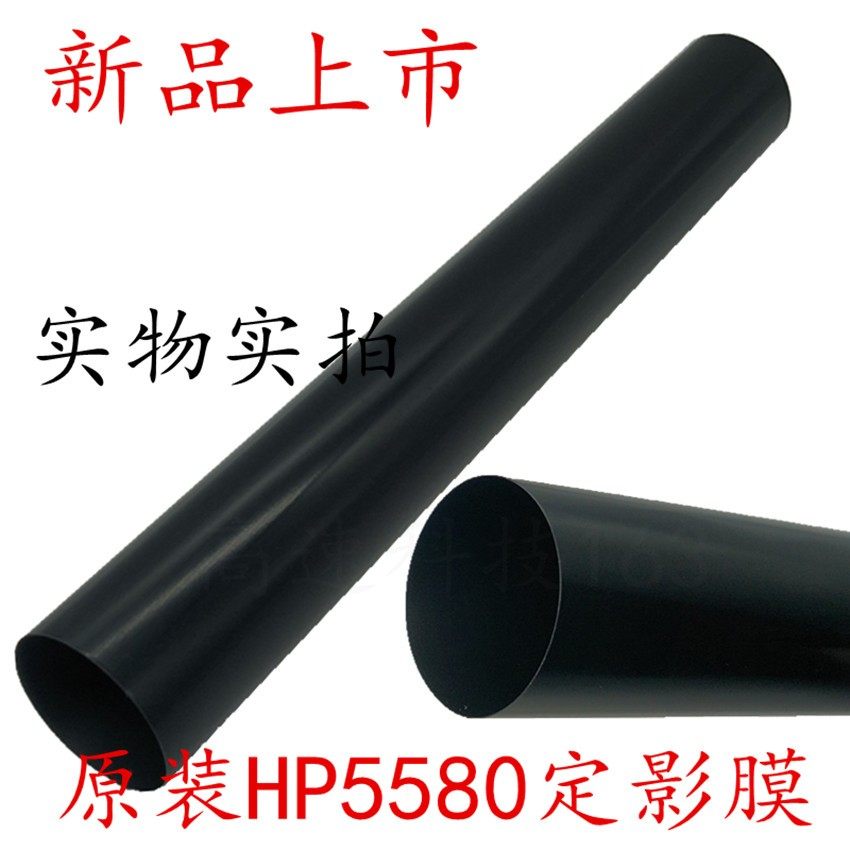 Original suitable for Lenovo LJ4000DN LJ5000 M8650 M8950 fixing film heating film