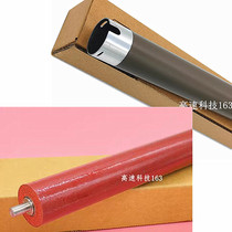 Suitable for Lenovo m101dw fixing upper roller M100 100D 100W 101 102 1520 1688 lower roller