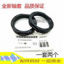 Apply to the new 1510 1810 1515 upper roll shaft sleeve Panasonic 2010 1520 1820 fixed shaft sleeve