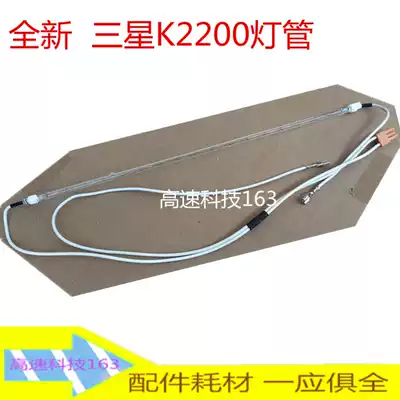 Applicable to original Samsung SL-K2200 fixing heating tube Samsung K2200ND fixing heating tube