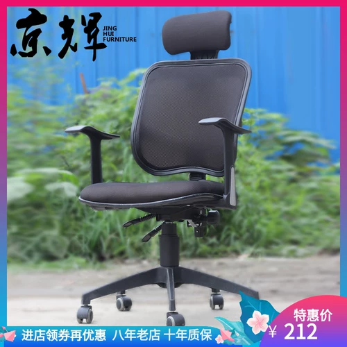 Вы можете лежать на офисном кресле Компьютерное кресло Home Бесплатное трансфер -председатель Ergonomic Conference Conference Staff Staff Sweet Cloth Boss Chair Chair