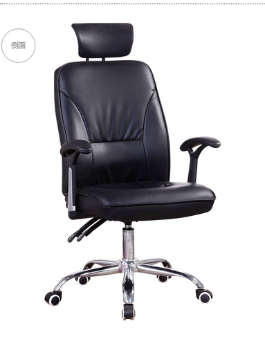 Вы можете занять ведущее кресло председателя стула кафедра стула кафедра кресла, председатель домашнего компьютера офисного кресла, чтобы поднять трансферный стул