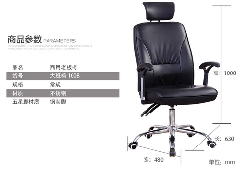 Вы можете занять ведущее кресло председателя стула кафедра стула кафедра кресла, председатель домашнего компьютера офисного кресла, чтобы поднять трансферный стул