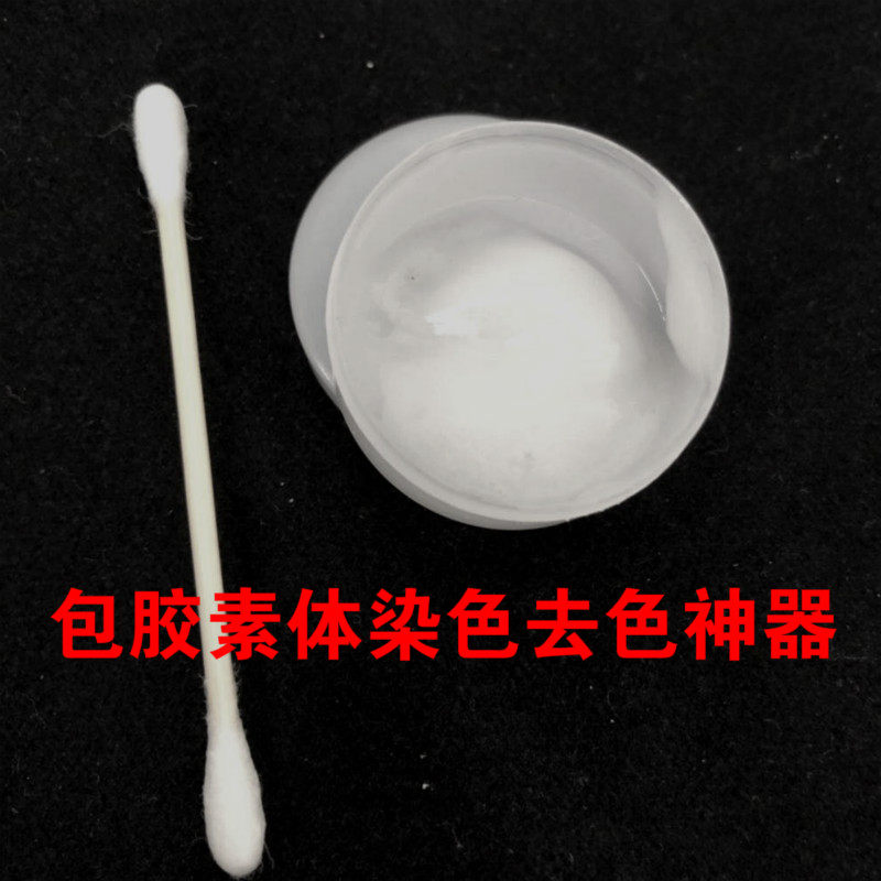 Spot Lan PHICEN pack glue dyed decorbent anointed artifact for men and women soldiers