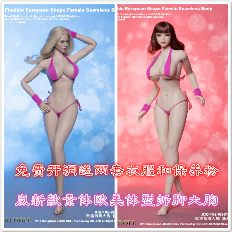 Lan New Body Scale of Europe and America Break of the Headless 3 Generation Steel Plastic Skeleton 1:6 Female soldiers