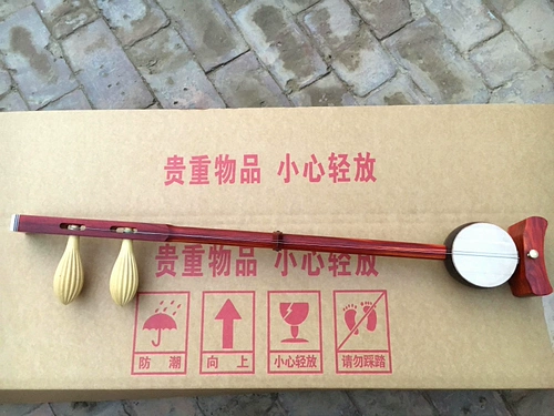 Обзорная доска Ebon End Ebon Hu Rosewood Resision Board Hu Yantan Hebei Xunzi Banhu Professional Performance Board Hu