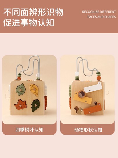 mamimamihome宝宝蒙氏早教玩具几何形状串珠益智儿童绕珠多功能