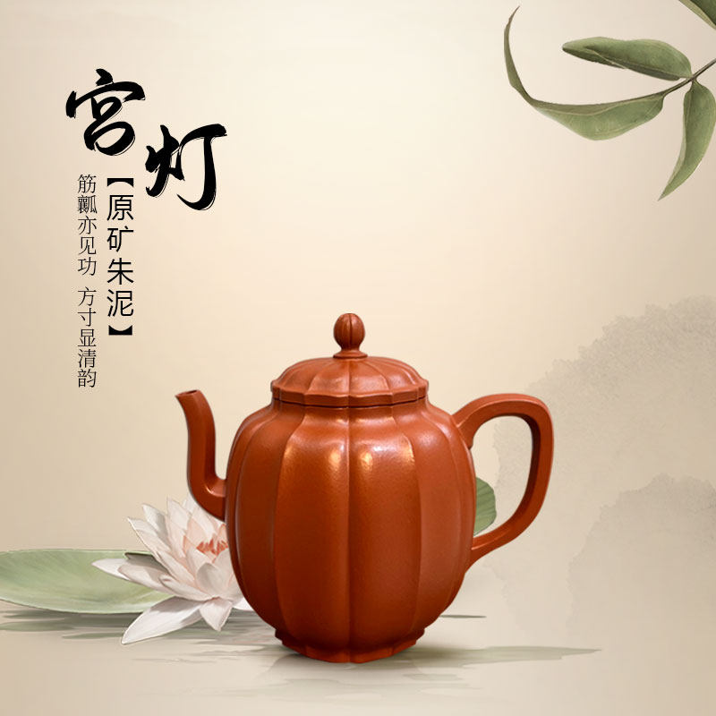 Yixing Original Mine Purple Sand Pot Virtuoso Pure Entirely Handmade Jumud Gluten Tattooing Palace Lamp High-end Home Office Teapot Tea Tea Bubble-Taobao