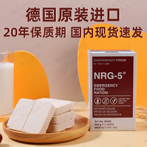 German NRG-5 emergency energy bar disaster prevention reserve ration emergency meal replacement dry food vegan vegetarian compressed biscuit