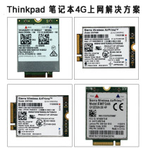  Thinkpad x1 Carbon 3RD 4TH 5TH EM7345 EM7455 EM7430 4G Module