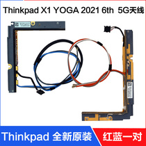 THINKAPD X1 YOGA 6TH GEN9 2021 red and blue 4G 5G antenna new original