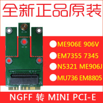  NGFF M 2 interface to MINI PCI-E ME906E ME936 EM7305 to MINI PCI-E