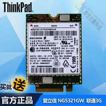  thinkpad X240 T440p W540 Built-in 3G Internet module N5321GW 04W3823